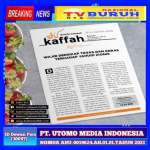 Wajib Bersikap Tegas dan Keras Terhadap Yahudi Zionis